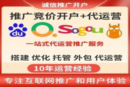 案例解读：如何有效做竞价推广